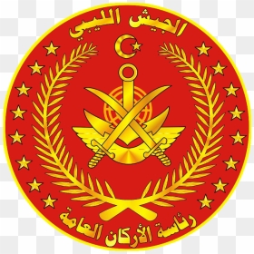 Zoom Logo Png , Png Download - Libyan National Army, Transparent Png - zoom logo png