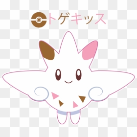 Chibi Togekiss Drawing For Www - Cartoon, HD Png Download - togekiss png
