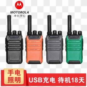 Motorola T99 Walkie Talkie Civil Professional Wireless - Motorola, HD Png Download - walkie talkie png