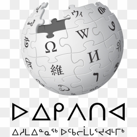 Wikipedia, HD Png Download - iu png