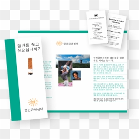 Korean Language Brochure And Wallet Card - Brochure In Korean Language, HD Png Download - korean png