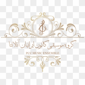 Illustration, HD Png Download - musically crown png
