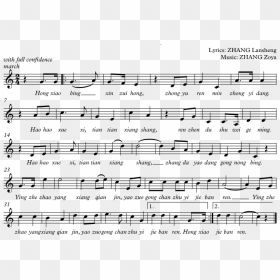Underneath It All Nuty, HD Png Download - explicit lyrics png