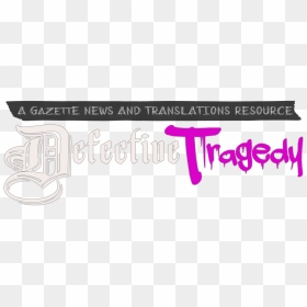 Defective Tragedy - Calligraphy, HD Png Download - explicit lyrics png