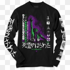 Japanese Suspiria T Shirt, HD Png Download - evil dead png
