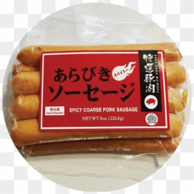 Pork-pp02 - Baked Goods, HD Png Download - pork png