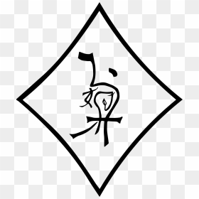 Clip Art, HD Png Download - deathly hallows symbol png