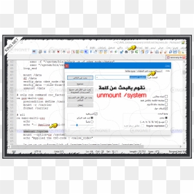 Screenshot, HD Png Download - notepad icon png
