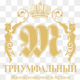 International, Bazis, Astana Triumph, Logo - Illustration, HD Png Download - triumph logo png