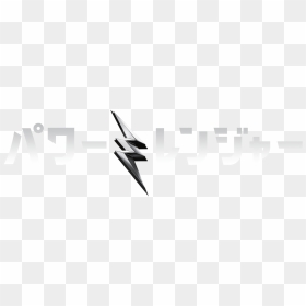 Emblem, HD Png Download - power rangers 2017 png