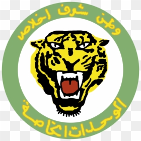 Syrian Commando - Syrian Tiger Forces Logo, HD Png Download - roaring tiger png