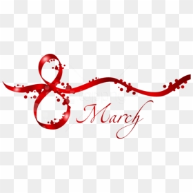 Free Png Download 8 March Red Text Decor Png Images - 8 March Png, Transparent Png - women day png
