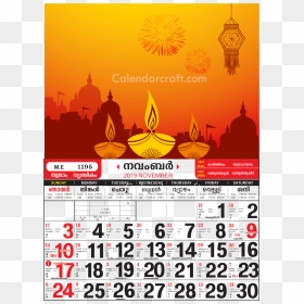 Kerala Calendar 2019 November, HD Png Download - 2017 calender png