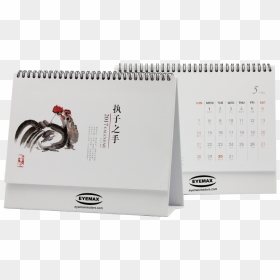 Rooster, HD Png Download - 2017 calender png