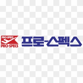 프로 스펙스 로고, HD Png Download - spex png