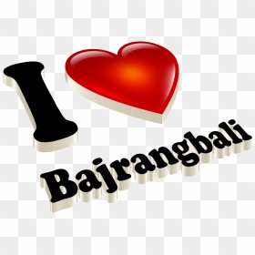 Amjad Name , Png Download - Love Shabnam, Transparent Png - bajrang bali png