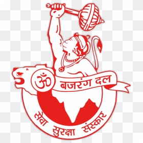 Pin On Hd Logos For Hindutva Sangathan - Bajrang Dal Logo Png, Transparent Png - bajrang bali png