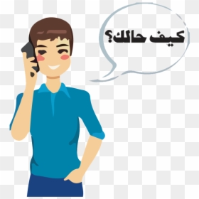 Man Phone Talking Clipart, HD Png Download - mobile vector png