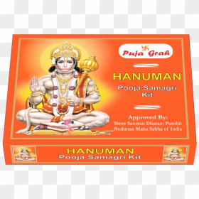 Puja Grah Hanuman Ji Pooja Samagri Kit - Bhagwan Shri Hanumanji, HD Png Download - bajrang bali png