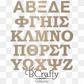 Wooden Greek Letters Bookman Old Style Bold Bcrafty - In-n-out Burger, HD Png Download - greek letters png
