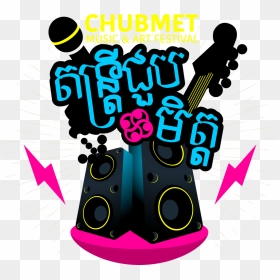 Home Chubmet Art Festival - Festival Key Visual Music, HD Png Download - singer clipart png