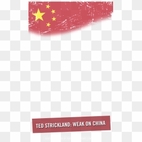 Chinese Geofilter, HD Png Download - snapchat geofilters png
