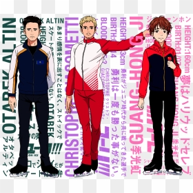 Yuri On Ice Characters Names, HD Png Download - yuri katsuki png