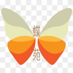 Cynthia (subgenus), HD Png Download - borboletas png