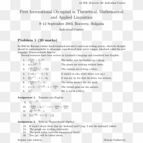Transcendental Algebra , Png Download - Часть С Математика Егэ, Transparent Png - algebra png