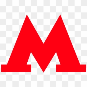 Moscow Metro Logo - Moscow Metro Logo Png, Transparent Png - metro png