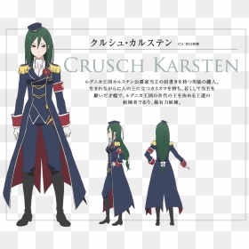 Crusch Karsten Png, Transparent Png - felix argyle png