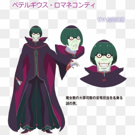 Betelgeuse Romanee Conti Cosplay, HD Png Download - felix argyle png