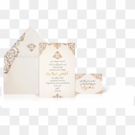 Qatar Luxury Arabic Wedding Invitation - Arabic Wedding Invitation, HD Png Download - wedding invitation png