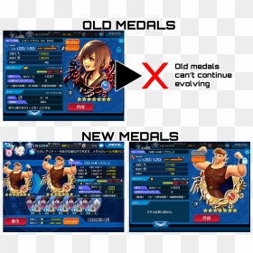 The Newest Medals Can Evolve Again Using Dual Meow - キング ダム ハーツ ロクサス, HD Png Download - roxas png