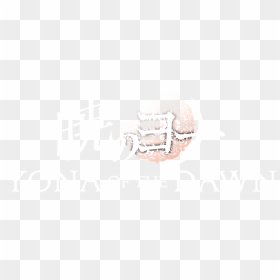 Akatsuki No Yona Logo, HD Png Download - akatsuki cloud png