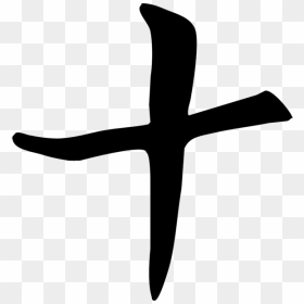Kanji 10, HD Png Download - kanji png