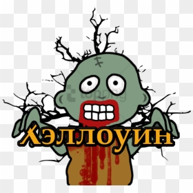 Halloween Is Almost Here It"s When We Use Words Like - Dead Tree Clip Art, HD Png Download - halloween tree png