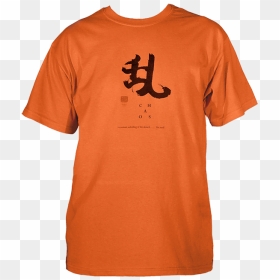 Kanji Calligraphy Men - Active Shirt, HD Png Download - kanji png