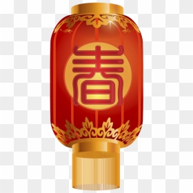 Chinese New Year Png - Chinese New Year Font Vector Png, Transparent Png - chinese lanterns png