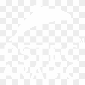 Pstec Arabic Logo Transperent Png - Poster, Transparent Png - arabic png