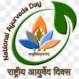 National Ayurveda Day Logo Clipart , Png Download - National Ayurveda Day, Transparent Png - nationals logo png