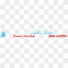 Jamaat Islami Hind Eng, HD Png Download - islam png