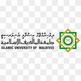 Islamic University Of Maldives, HD Png Download - islam png