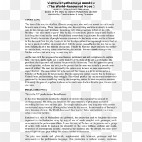Document, HD Png Download - noose.png