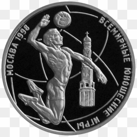 Rr5109-0035r Всемирные Юношеские Игры - Coin, HD Png Download - strong man png
