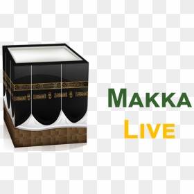 Kaaba Png From Above, Transparent Png - makka png