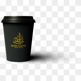 Coffee Cup, HD Png Download - coffe cup png