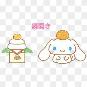 Illustration, HD Png Download - cinnamoroll png