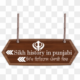 Sikh History In Punjabi - Swing, HD Png Download - sikh png