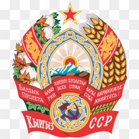 Kirghiz Ssr Coat Of Arms, HD Png Download - ussr flag png